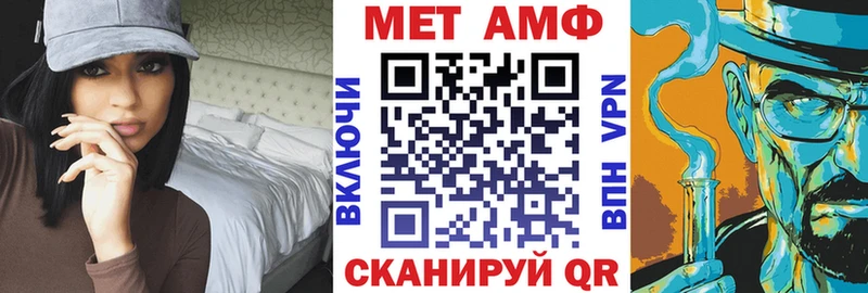 Амфетамин Розовый Купить Светлый