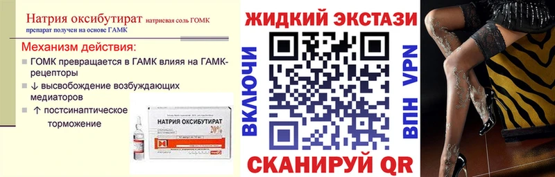 Купить закладки  Светлый  Бутират BDO 33% 