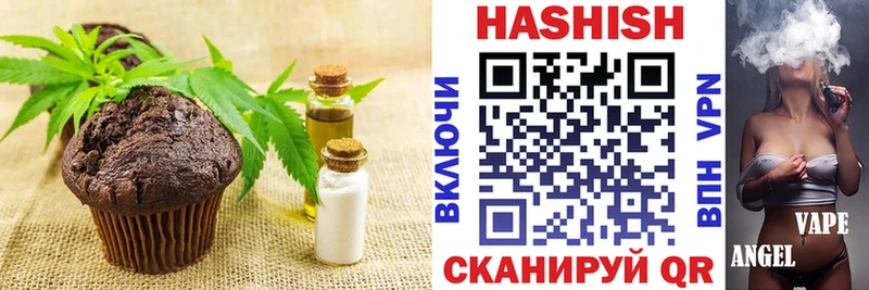 Купить закладки  Светлый  Canna-Cookies конопля 
