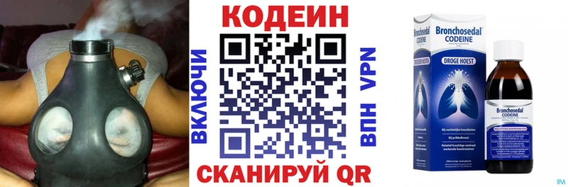 Купить где  Светлый  Кодеиновый сироп Lean Purple Drank 