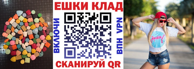 Купить закладки  Светлый  ЭКСТАЗИ DUBAI 