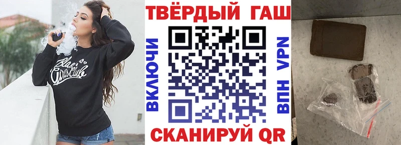Купить Светлый ГАШИШ ice o lator