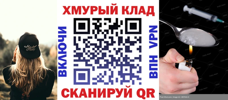 Купить закладки  Светлый  Героин VHQ 