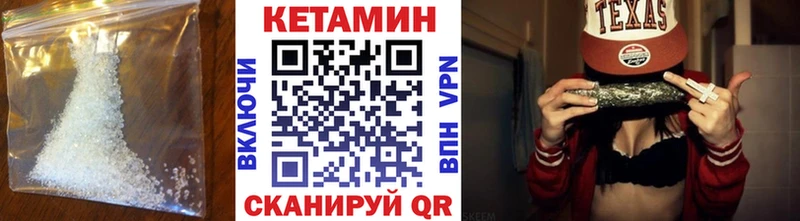 КЕТАМИН VHQ  Купить где  Светлый 