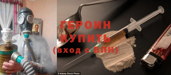 амф Горнозаводск