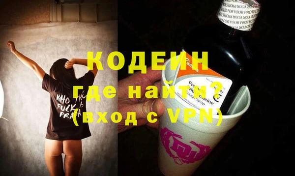 меф VHQ Горно-Алтайск