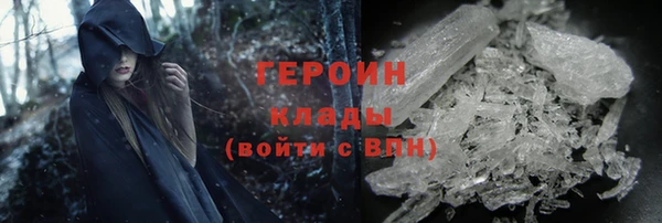 амф Горнозаводск