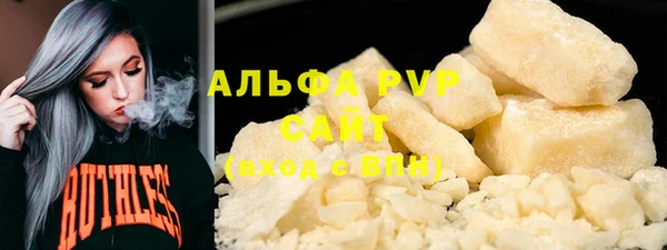меф VHQ Горно-Алтайск