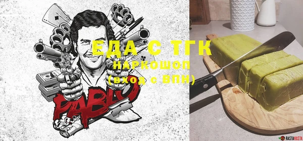 кокс Горняк