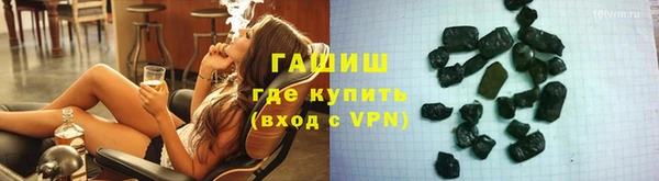 амф Горнозаводск