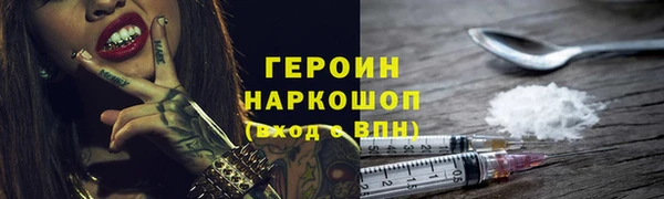 амф Горнозаводск