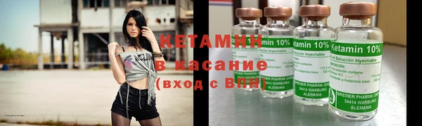 меф VHQ Горно-Алтайск