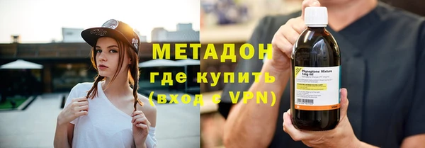 меф VHQ Горно-Алтайск