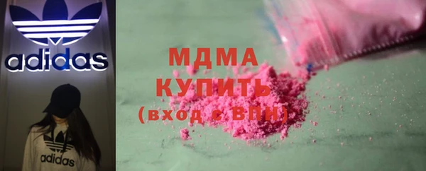 амф Горнозаводск