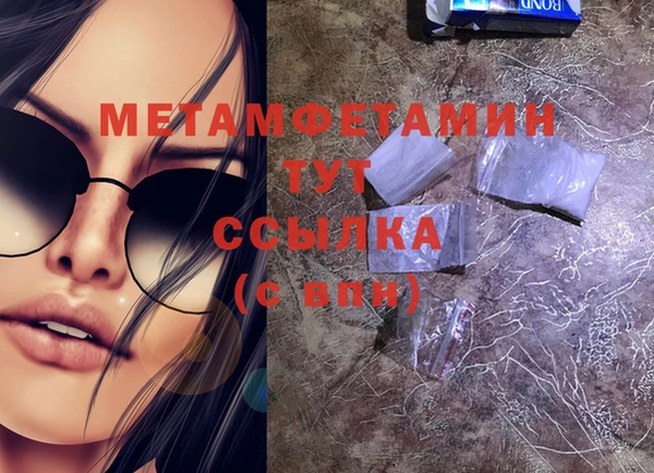 меф VHQ Горно-Алтайск