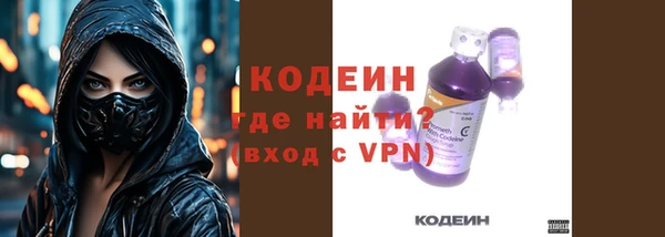 амф Горнозаводск