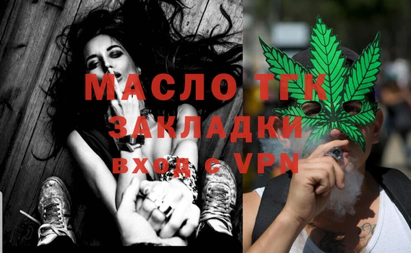 меф VHQ Горно-Алтайск