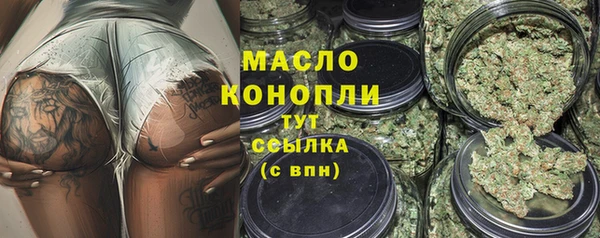 меф VHQ Горно-Алтайск