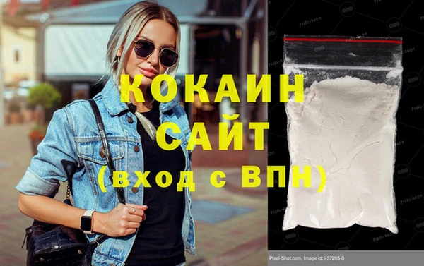 меф VHQ Горно-Алтайск