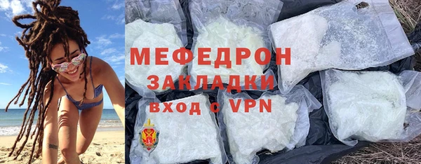меф VHQ Горно-Алтайск