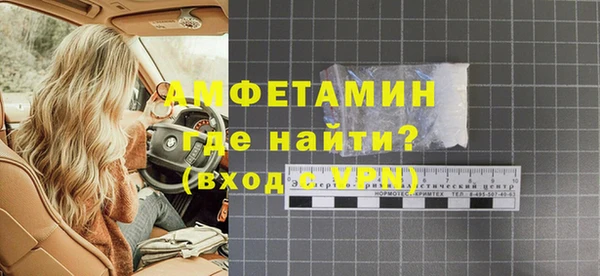 меф VHQ Горно-Алтайск