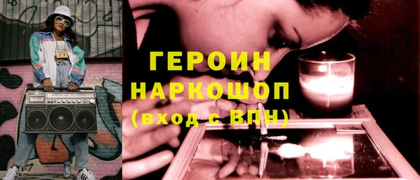 кокс Горняк