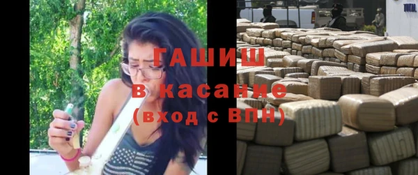 меф VHQ Горно-Алтайск