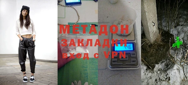 амф Горнозаводск