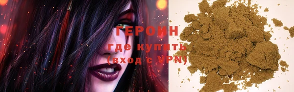 амф Горнозаводск