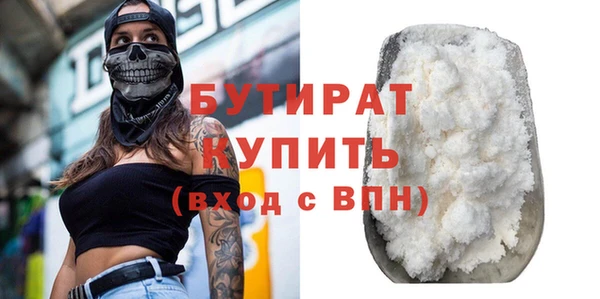 меф VHQ Горно-Алтайск