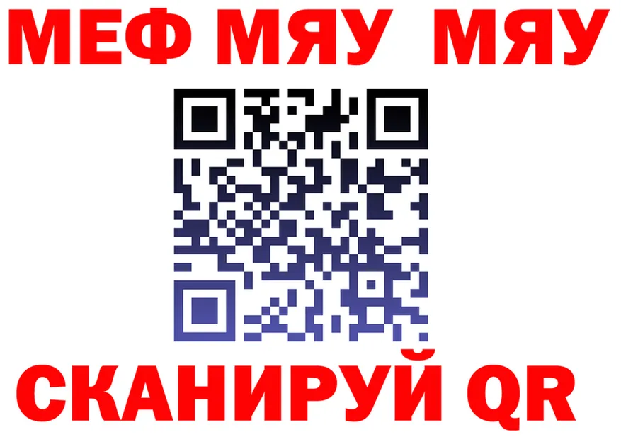 ТГК концентрат вход площадка MEGA Светлый