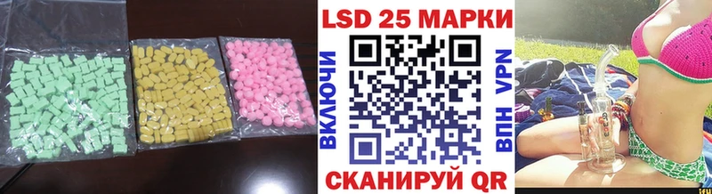 Купить закладки  Светлый  ЛСД экстази кислота 