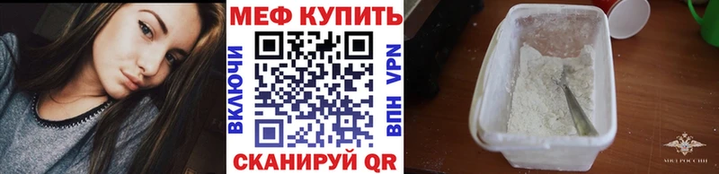 Купить закладки  Светлый  МЯУ-МЯУ 4 MMC 