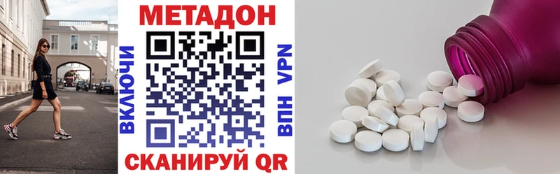 Купить где  Светлый  МЕТАДОН мёд 