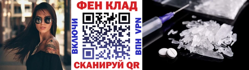 Метамфетамин кристалл  Купить где  Светлый 
